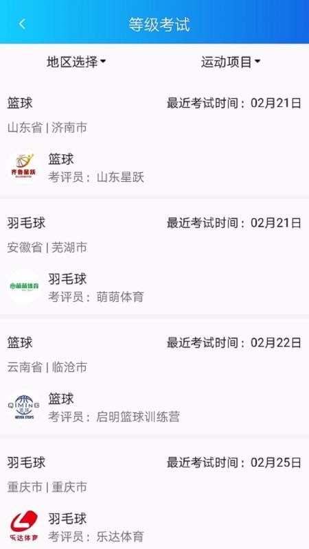app_ v1.0.2 ֻ