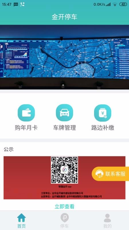 ͣapp_ͣ v1.0.3 ֻ