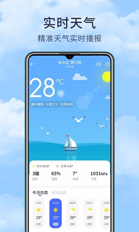 Фapp_Ф v1.0.1 ׿