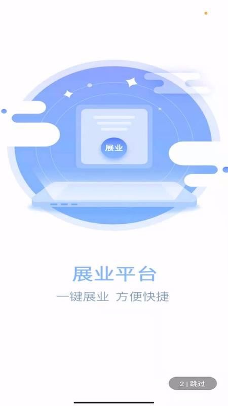 չҵapp_չҵ v1.0.0 ֻ