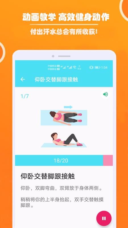 ˽˽app_˽˽ v1.006 ׿