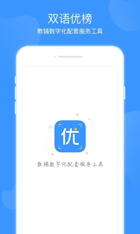 ˫Űapp_˫Ű v2.4.0 ׿