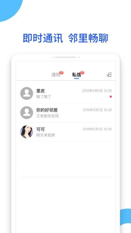 ƽapp_ƽ v2.9.15 ׿