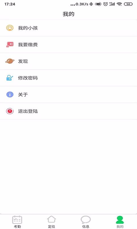 ݷУ԰app_ݷУ԰ v2.11.0 ֻ
