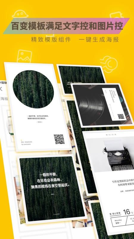ͼԻapp_ͼԻ v2.5.9 ֻ