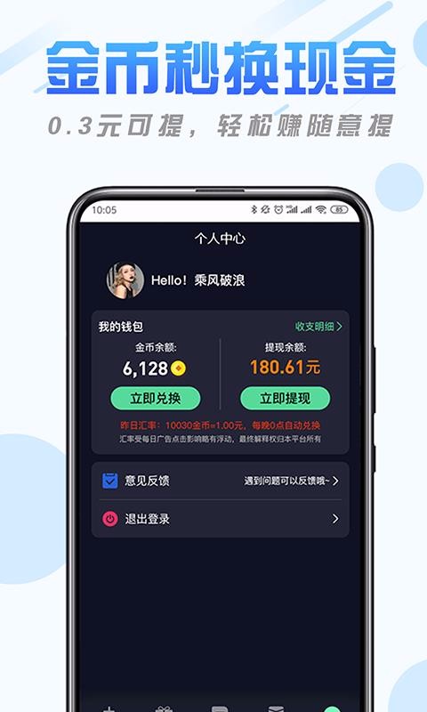 app_ v1.0 ֻ