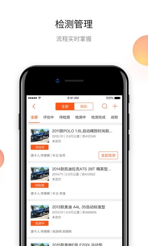 4Sֳapp_4Sֳ v2.0.9 ֻ
