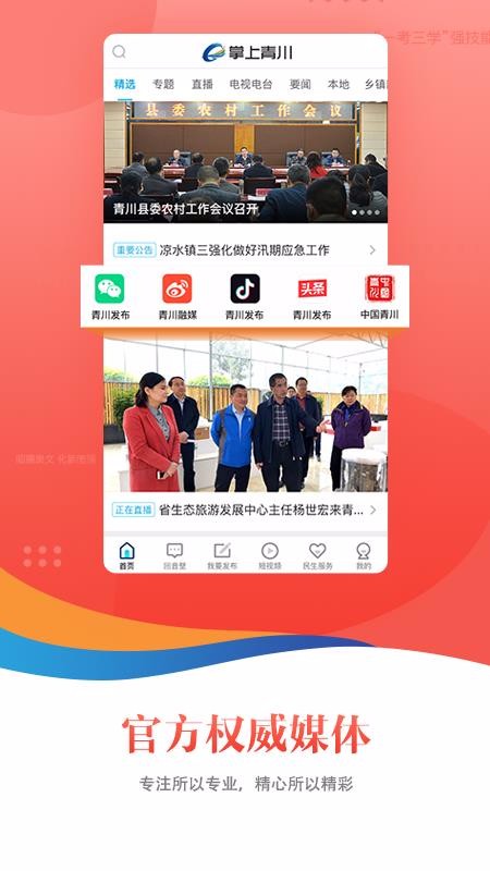 നapp_ന v2.1.0 ֻ