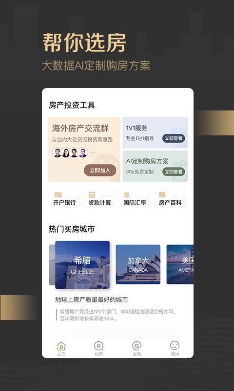 þӺⷿapp_þӺⷿ v1.8.1 ׿