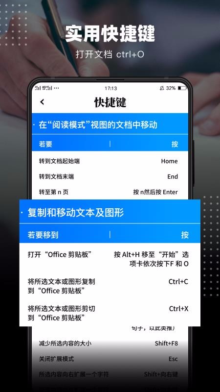 wordĵֻapp_wordĵֻ v2.18 ׿