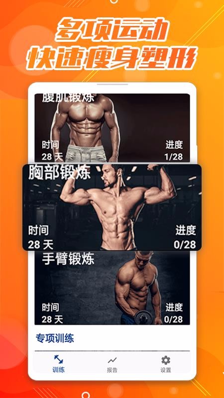 30˿鸹ٳapp_30˿鸹ٳ v1.2.1 ֻ