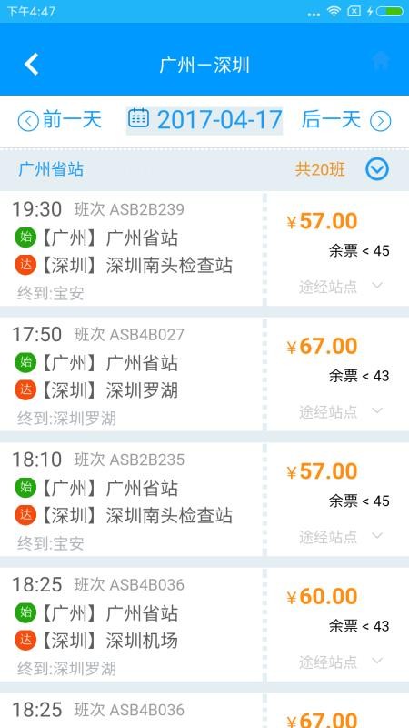 麣ͨapp_麣ͨ v4.33 ֻ