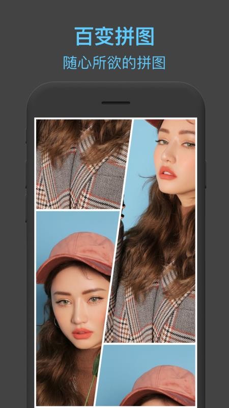 toonmeͼƬ༭app_toonmeͼƬ༭ v2.0 ֻ