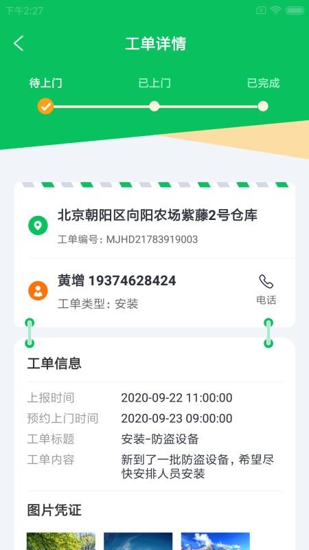 ʵũֱapp_ʵũֱ v1.0.0 ׿