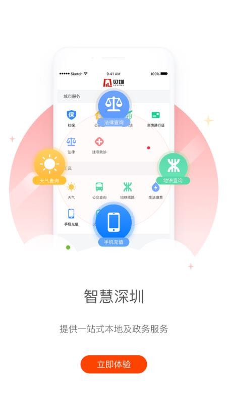app_ v2.6.9 ׿