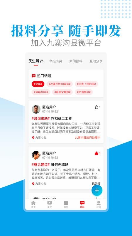 կapp_կ v1.0.2 ֻ