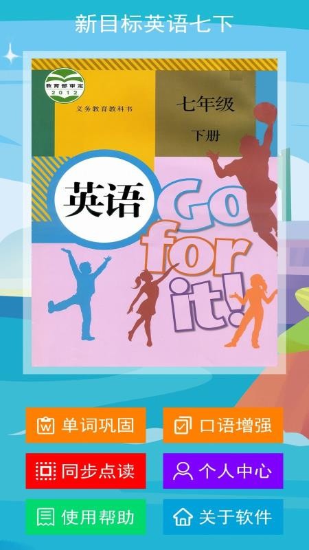 ĿӢ꼶²app_ĿӢ꼶² v1.0.0 ֻ
