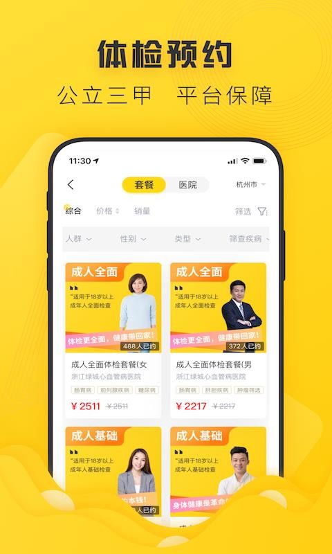 ̽app_̽ v8.0.6 ֻ