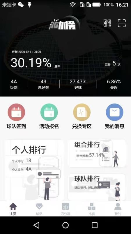 жapp_ж v1.0.1 ׿