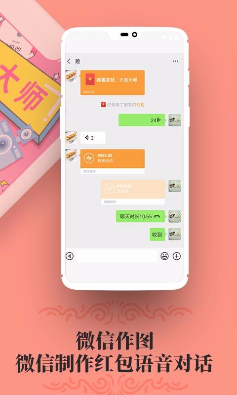 ΢ͼapp_΢ͼ v2.6.2 ֻ