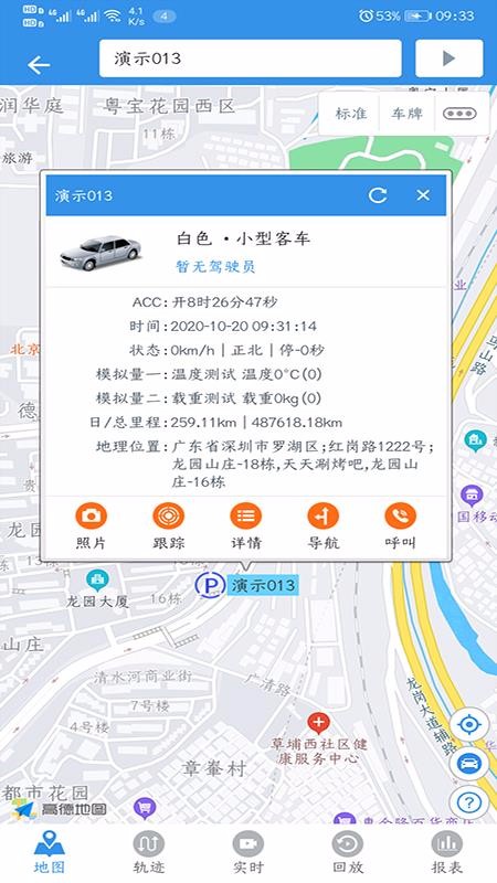 Ʋ鳵app_Ʋ鳵 v9.0.1.6 ֻ