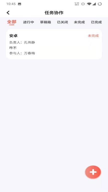app_ v1.8.5 ׿
