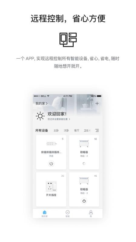 ƺapp_ƺ v2.5.5 ֻ