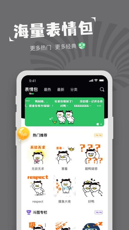 app_ v1.0.1 ׿