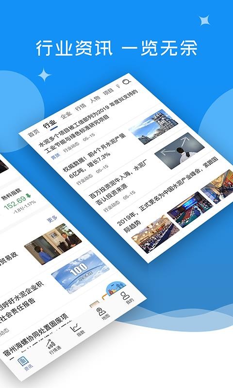 йˮapp_йˮ v3.3.18 ֻ