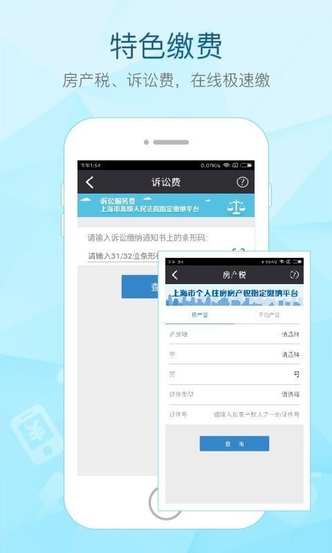 ͨapp_ͨ v2.10.1 ׿