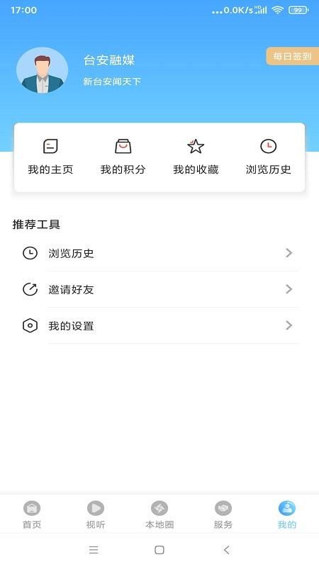 ̨ýapp_̨ý v1.2.2.1 ֻ