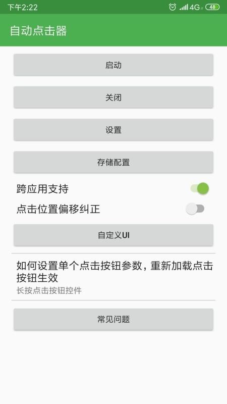 Զapp_Զ v2.0.11.1 ֻ