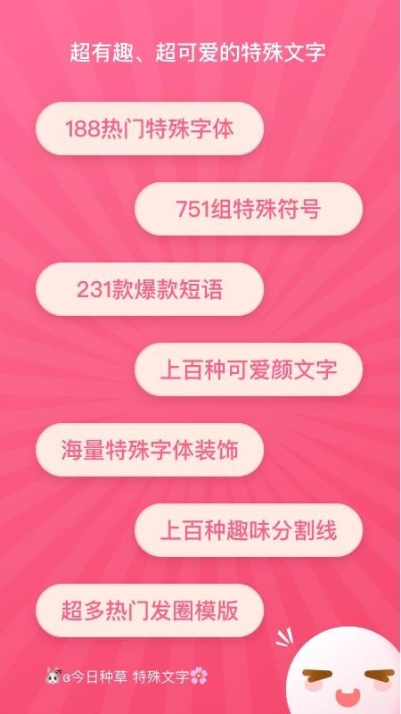 app_ v1.0.5 ׿