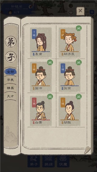 ǿϷ_ǿ v1.0.2 ׿