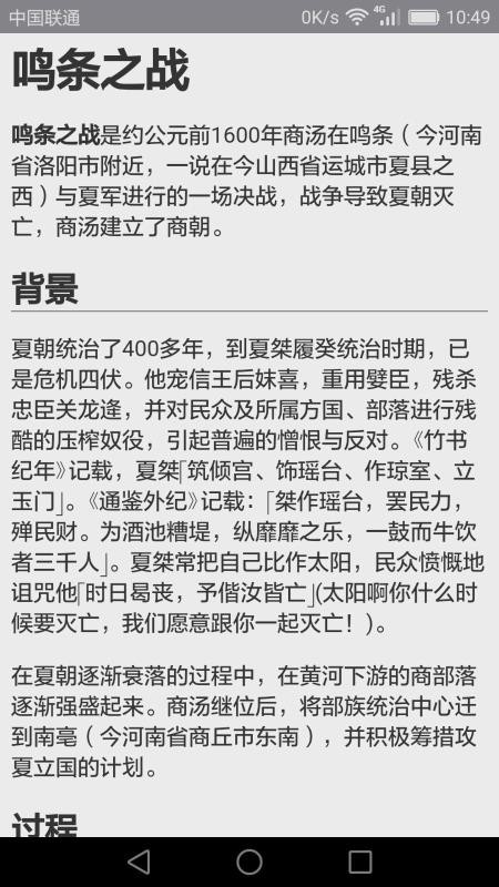 ʷapp_ʷ v2.1.5 ׿