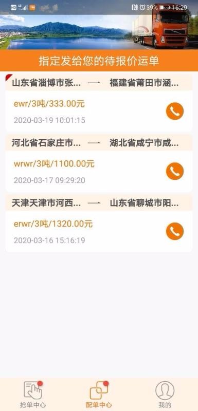 ƻapp_ƻ v1.6 ׿