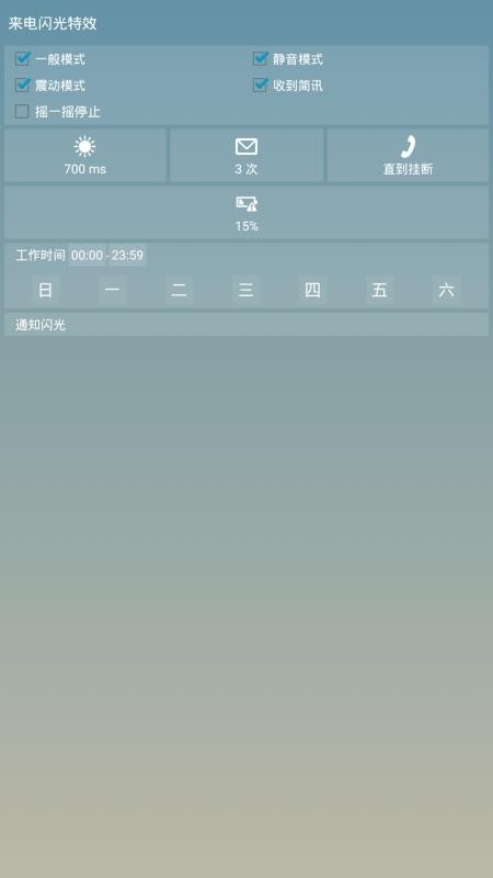 Чapp_Ч v6.2.1 ׿