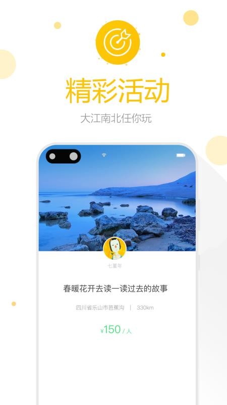 app_ v4.4.3 ֻ