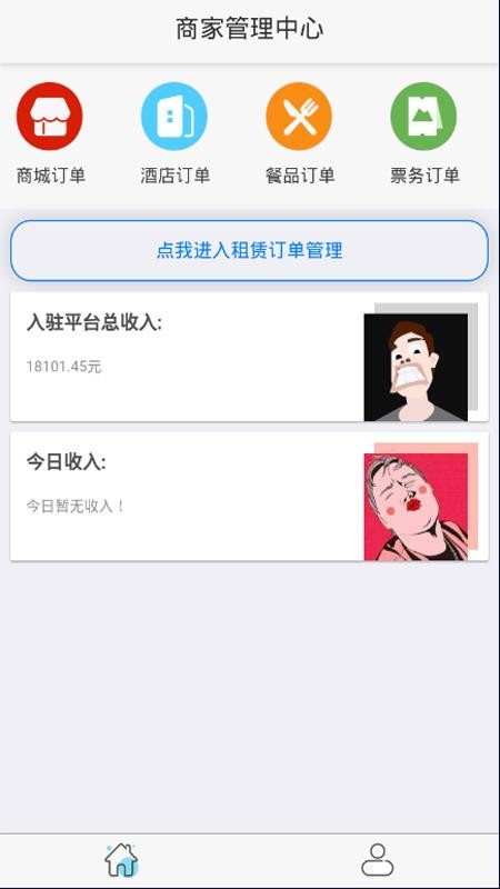 Ӫapp_Ӫ v1.0.0 ֻ