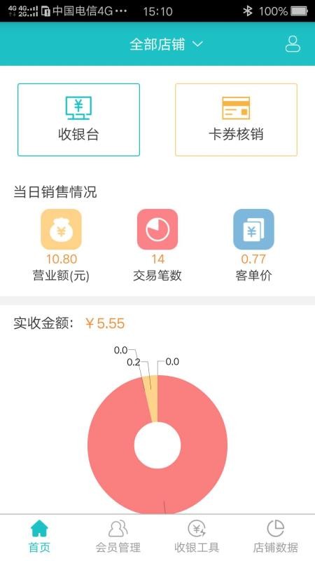 ţǻŵapp_ţǻŵ v1.6.3 ׿