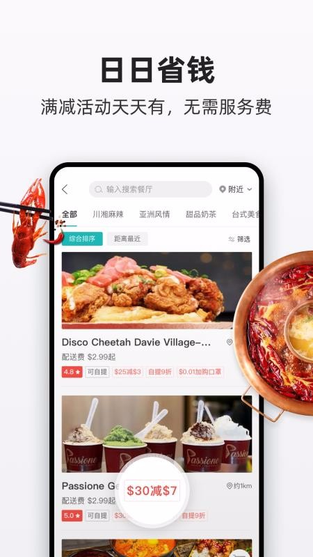 app_ v3.0.26 ֻ