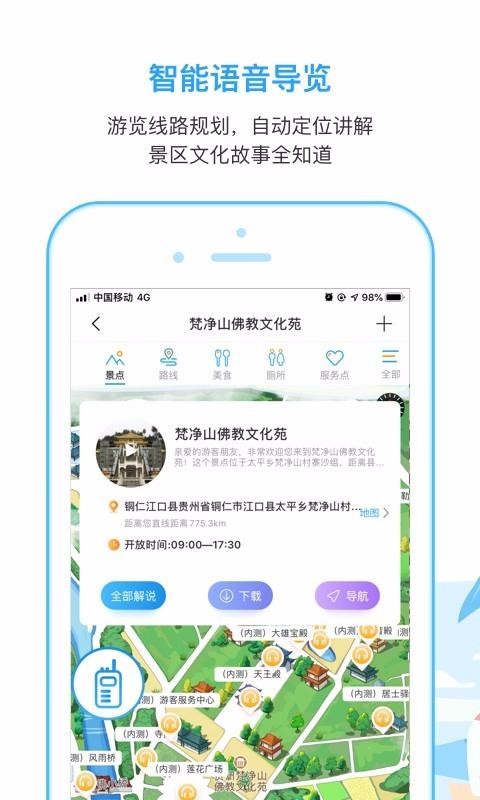С;app_С; v1.30 ׿