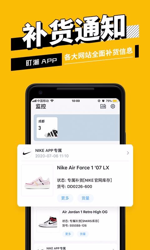 app_ v1.6.8 ׿