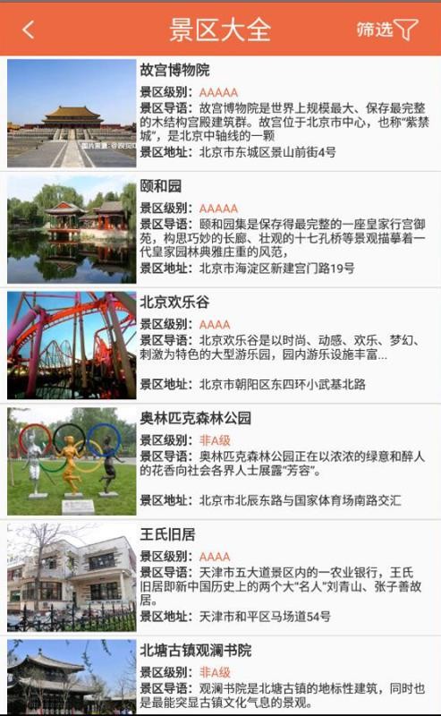iαapp_iα v4.1.2 ֻ