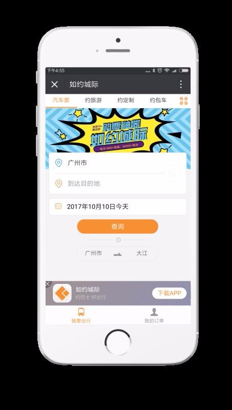 ԼǼapp_ԼǼ v2.0.12.4 ֻ