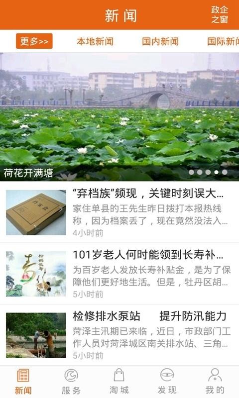 ͨapp_ͨ v3.4.05 ֻ