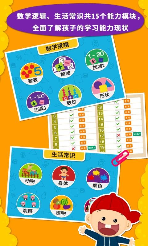 ȤζСٿapp_ȤζСٿ v2.5.4.262 ֻ