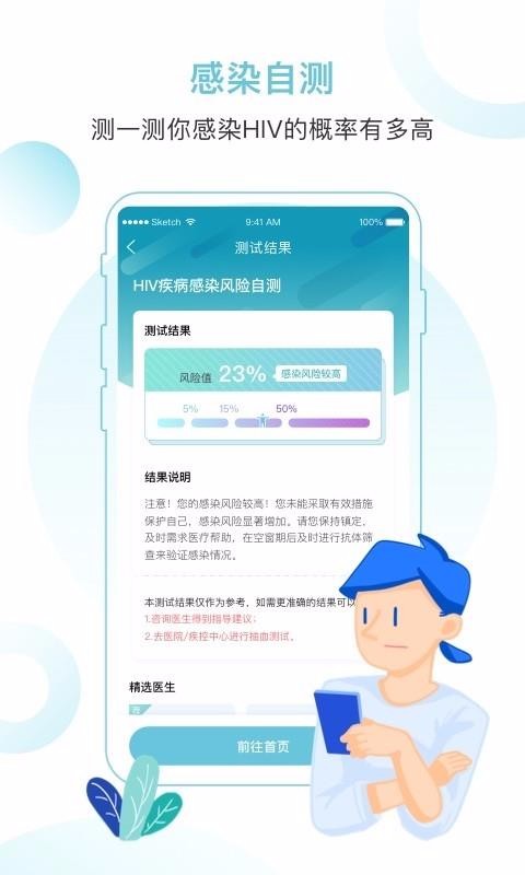 滤app_滤 v1.1.0 ֻ