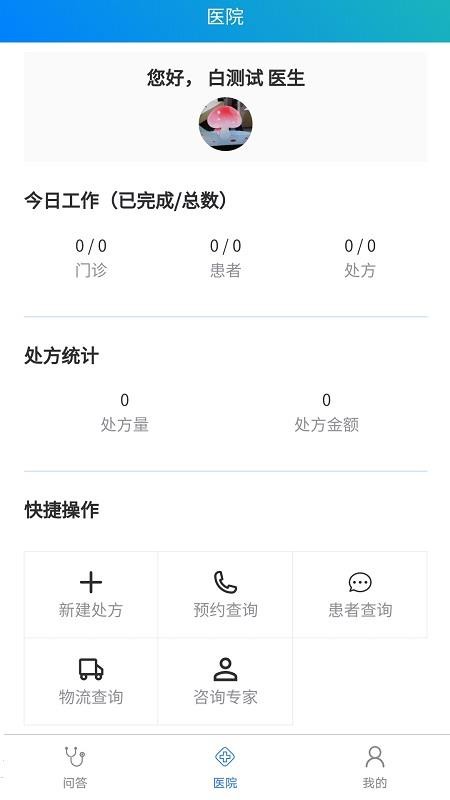 һһapp_һһ v1.5.0 ֻ