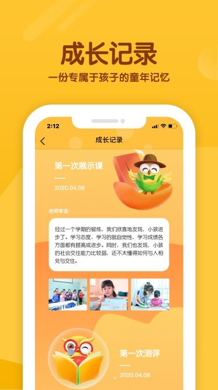 ۶app_۶ v1.5.0 ֻ